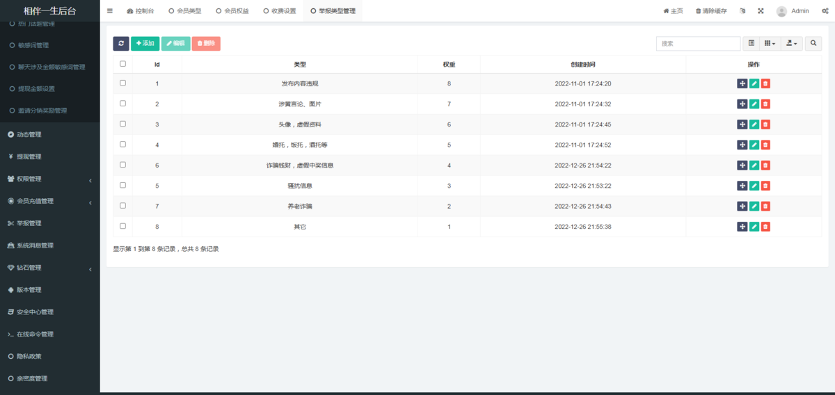 一对一交友app系统开发语音视频付费转盘公会家族pk源码搭建牵伴同城社交匹配约会平台