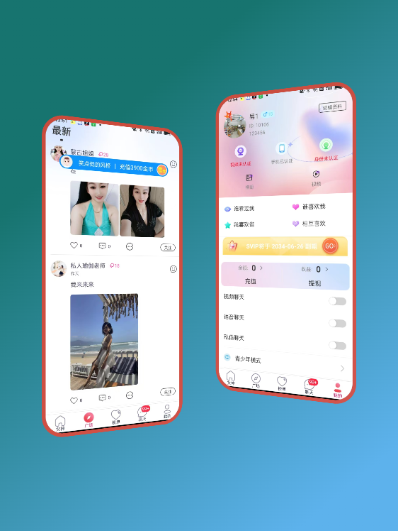 一对一付费聊天交友APP软件开发同城社交公会家族语音视频系统源码陌聊娱乐直播短视频