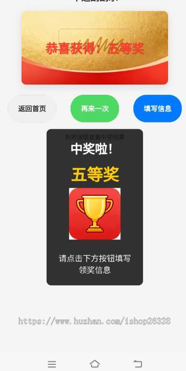 活动发奖礼品快递,看激励视频广告变现对接微信流量主广告小程序包含有后台