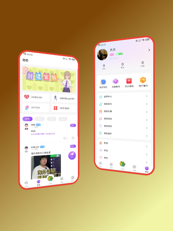 语音聊天交友app小程序定制开发语音房砸蛋礼物打赏系统源码扩列公会cp社交平台部署