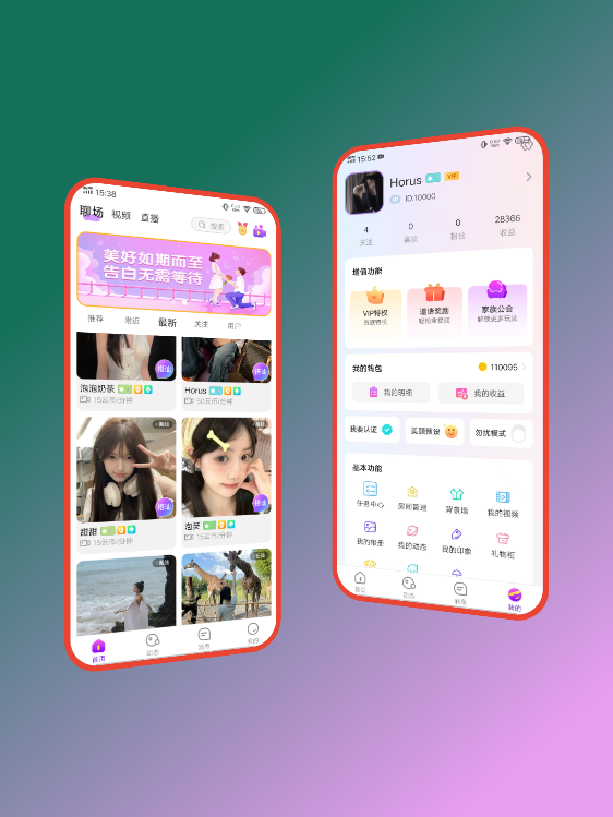 娱乐直播礼物打赏app软件开发一对一付费交友源码搭建小甜甜同城匹配短视频平台系统