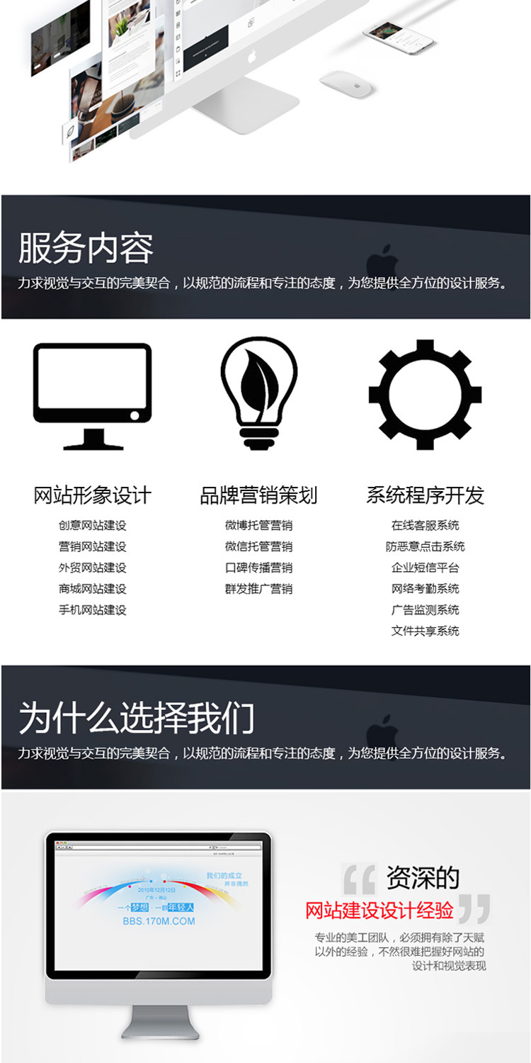娱乐直播礼物打赏app软件开发一对一付费交友源码搭建小甜甜同城匹配短视频平台系统