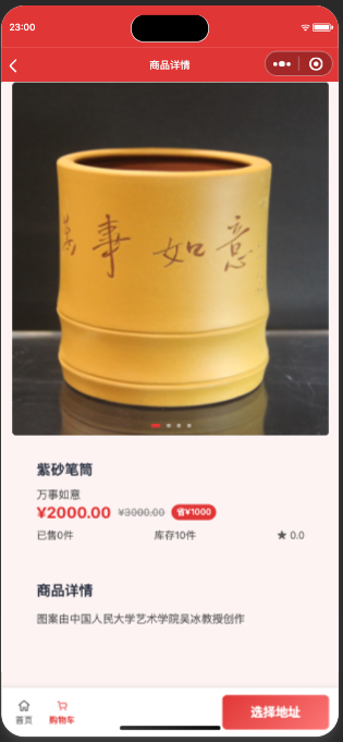 商城,积分,购物,分销