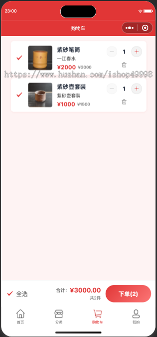 商城,积分,购物,分销