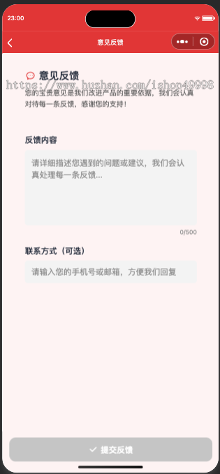 商城,积分,购物,分销