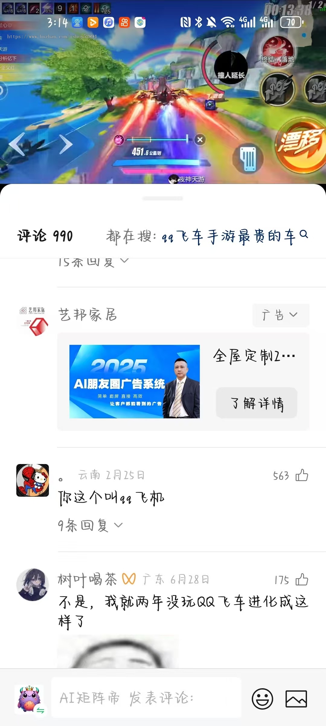 微信朋友圈定向广告投递朋友圈推广智能名片精准推广私域推广系统腾讯广告投放工具