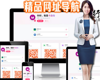 5jh带统计网址中转页,访客统计跳转页面网址域名导航页发布页引导页,中转页防走丢落地页