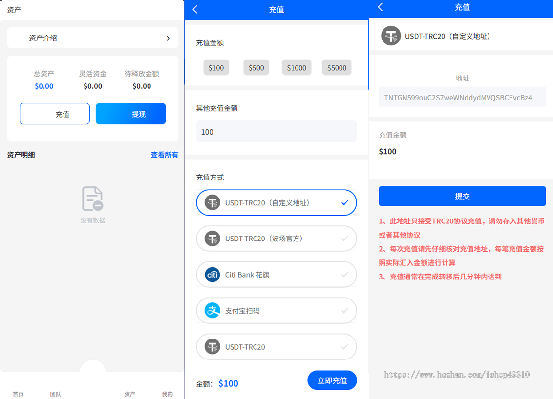 多语言量化交易系统源码|USDT自动充值+三级分销+19种语言可自定义扩展语言
