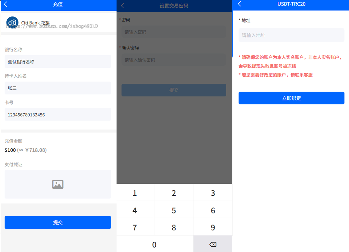 多语言量化交易系统源码|USDT自动充值+三级分销+19种语言可自定义扩展语言