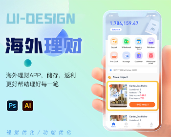 理财app/质押收益/邀请裂变/下级返润奖励/红包领取/运营级别开源代码/转盘获取奖励