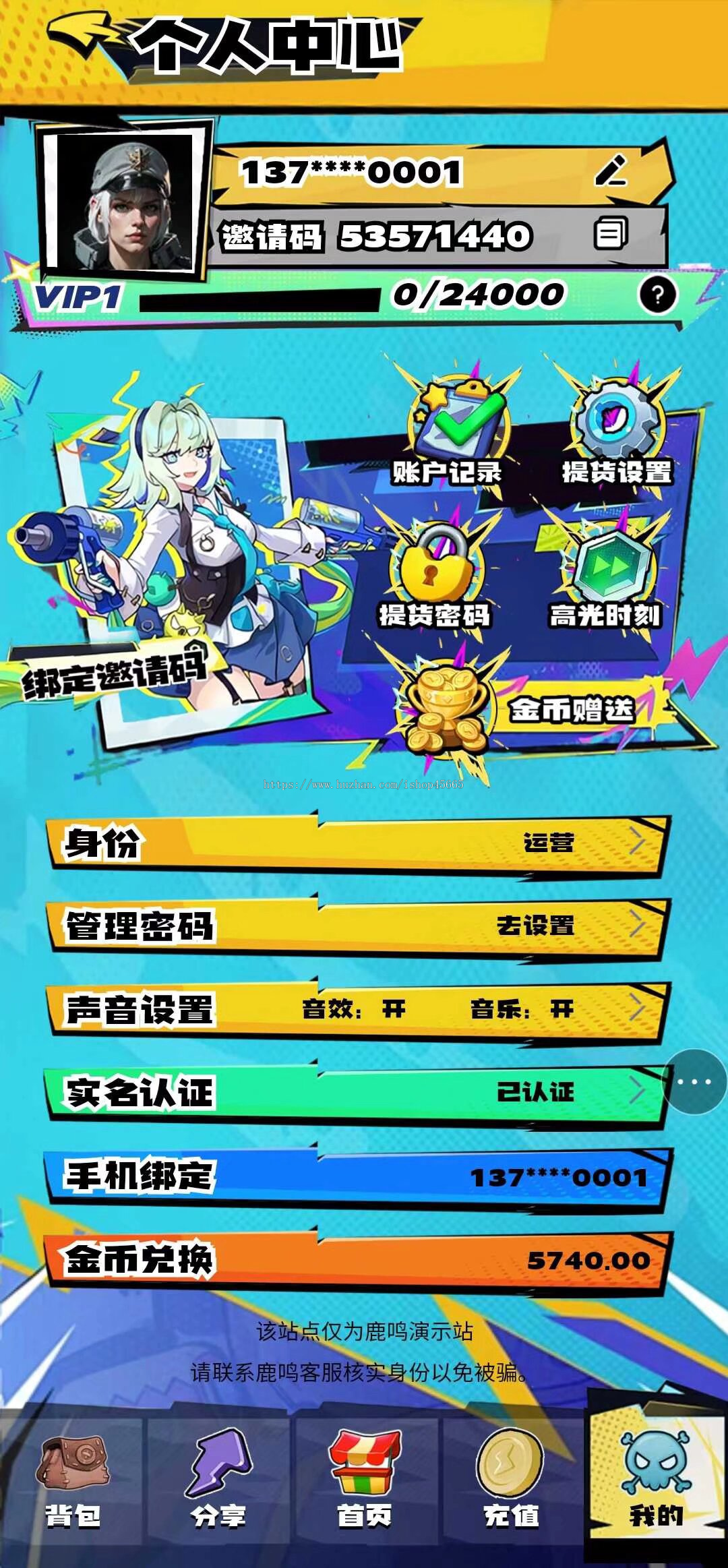 新版UICSGO网站开发成品游戏源码手机端全新定制UI