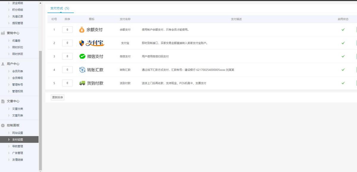 简洁商城系统H5网页版PC电脑端商城轻量级可二开源码