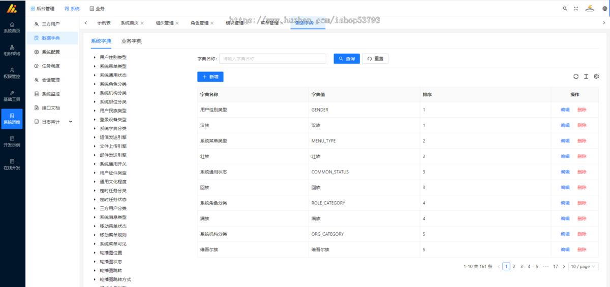 订奶送奶小程序牛奶配送系统鲜奶预定软件