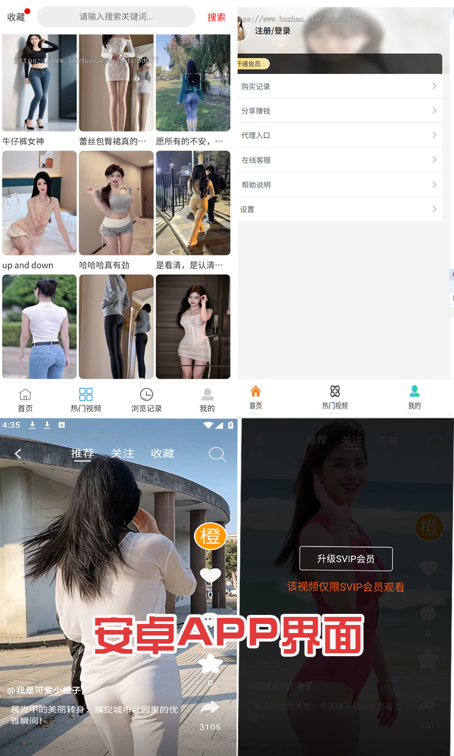 2026.5月新款美女写真图片视频打赏系统源码知识付费打赏代理分销整合易支付