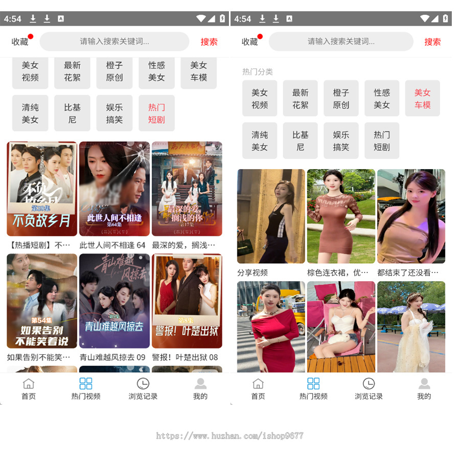 2026.5月新款美女写真图片视频打赏系统源码知识付费打赏代理分销整合易支付