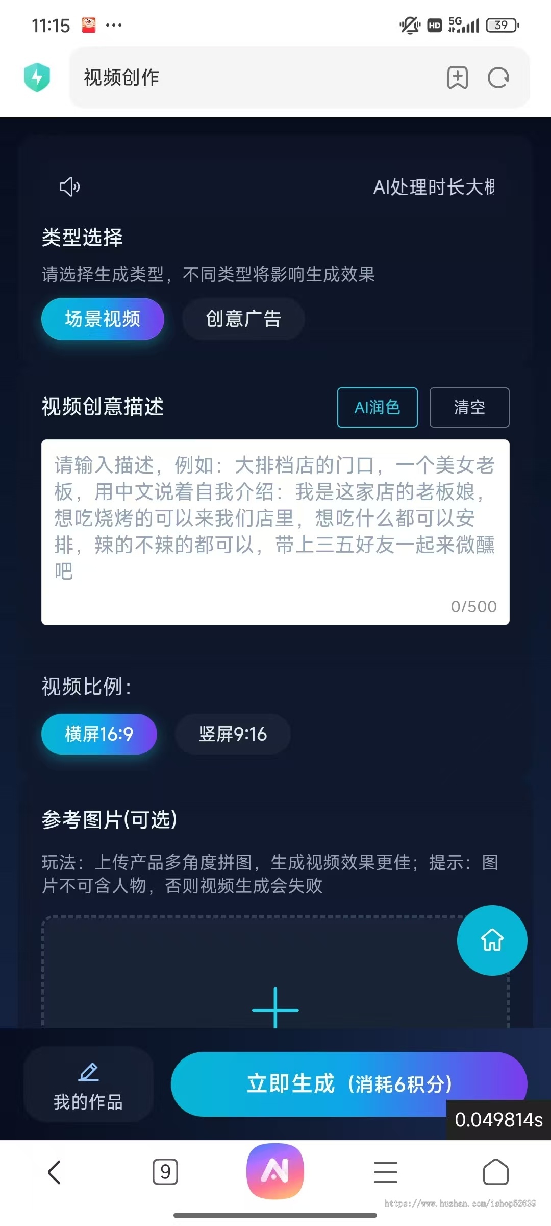 Sora 2.0，一句话，一张图，就可以生成高质量爆款短视频