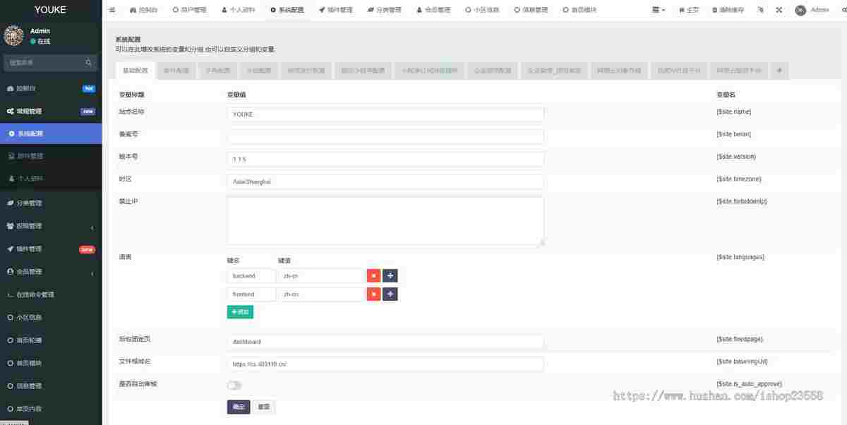 同城小程序二手交易同城生活求职招聘相亲交友同城小程序校园同城生活小程序