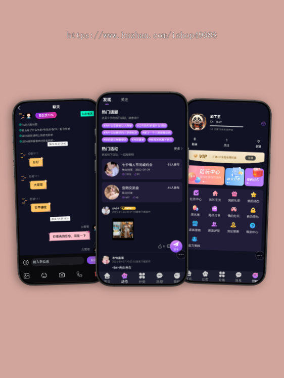语聊交友APP系统开发语音房模厅PK社交上麦聊天视频系统源码个播厅工会贵族主播打赏