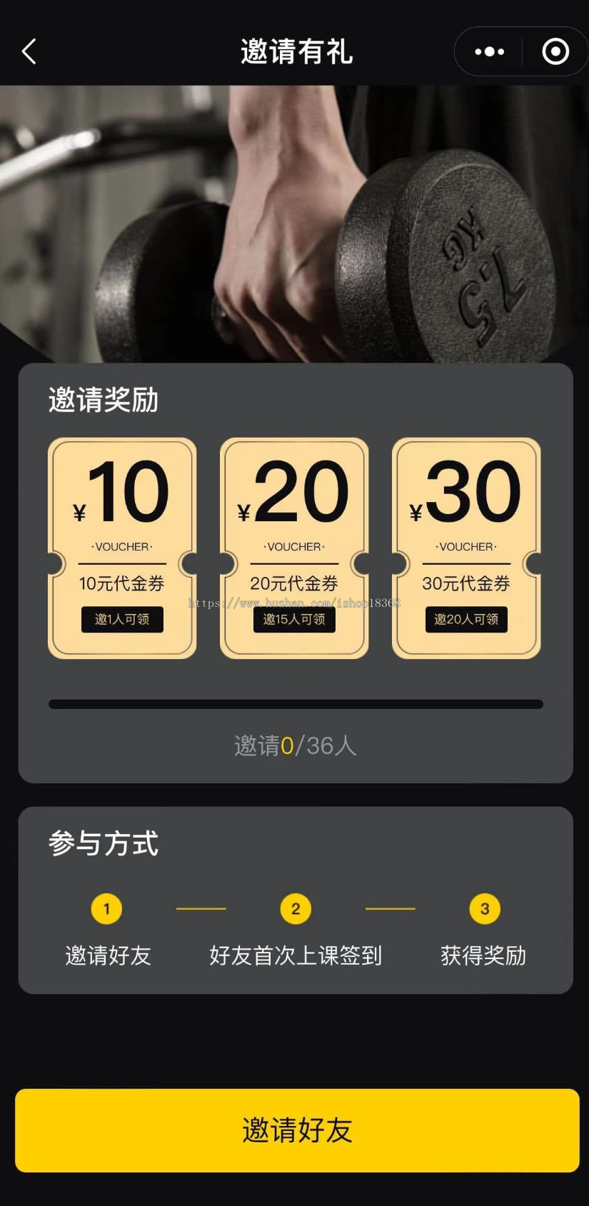 健身系统,支持多城市、多门店,包含用户端、教练端、门店端、平台端四个身份。有团课、私教、训练营三种课程类型,支持在线排课