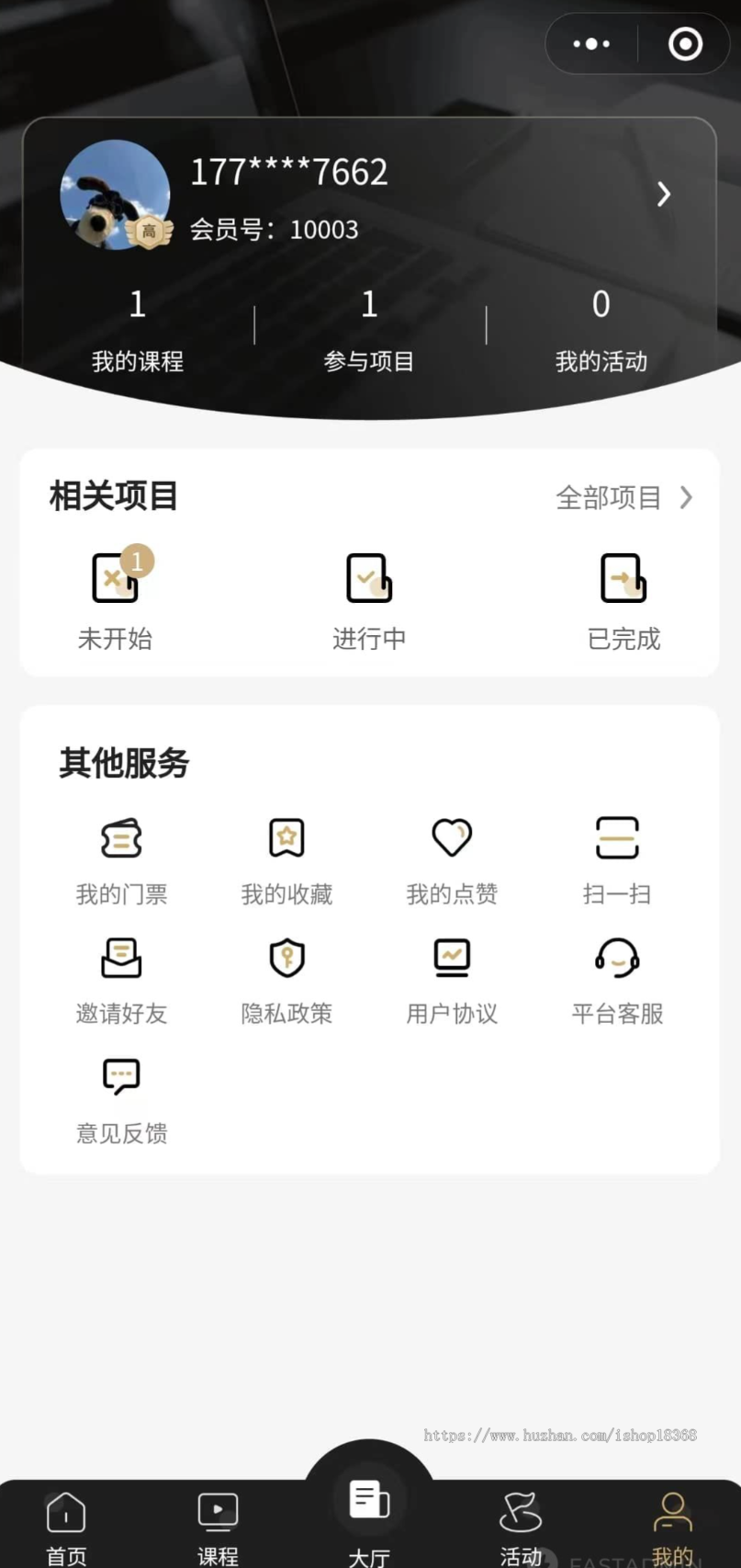 基于ThinkPHP+Uniapp开发的商会招商项目系统,是一个集PC和移动端功能于一体的解决方