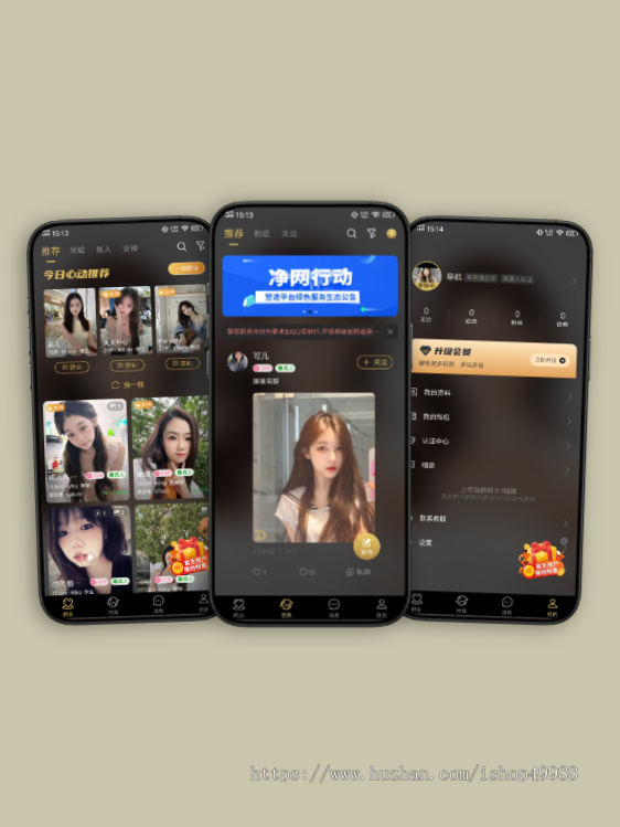 语聊一对一交友app开发附近的人付费视频语音连麦互动系统源码秘语同城匹配社交软件
