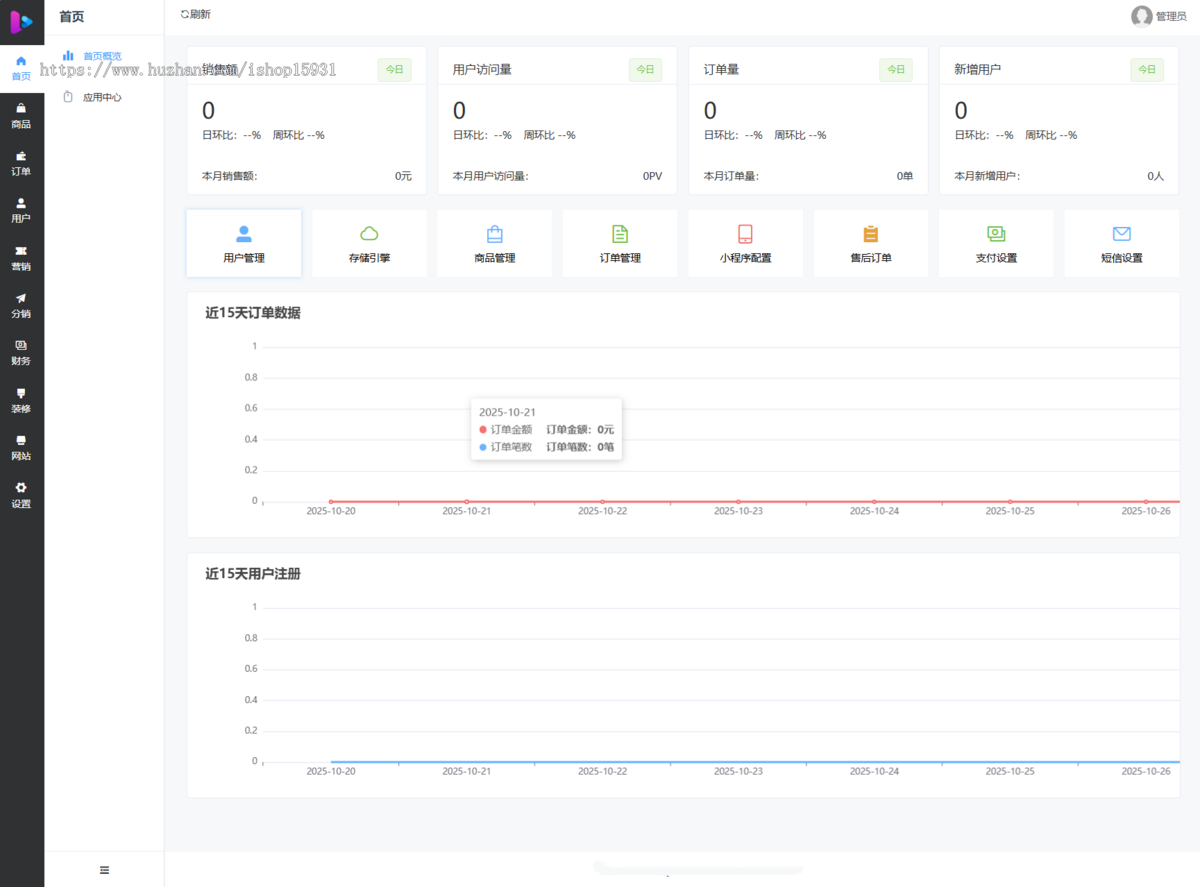 2025成人用品商城系统源码保健情趣商城成人用品零售商城源码秒杀商城两性成人用品