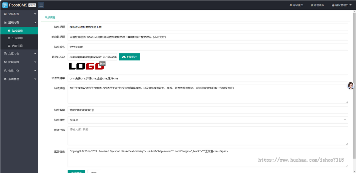 PHP虚拟资源付费源码下载站网 源码销售模板系统 源码整站打包带测试数据 完整无错