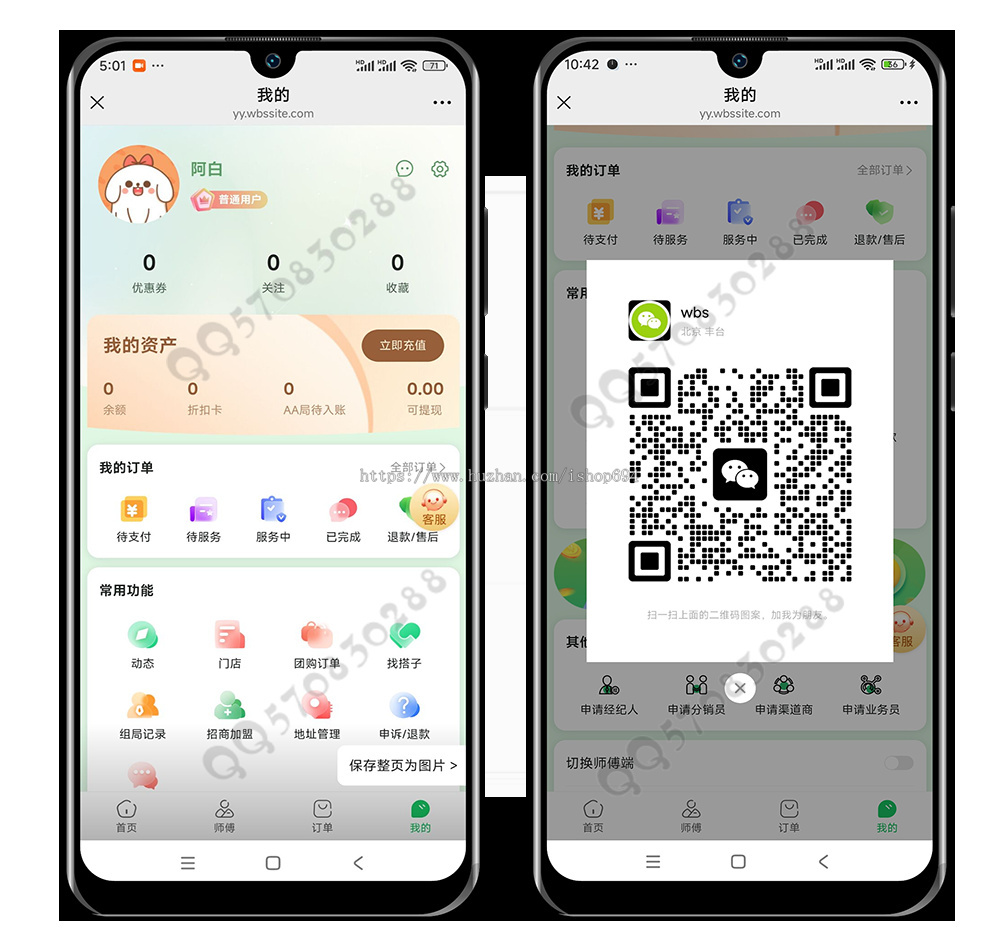 上门预约服务家政系统同城预约家居安装搬家跑腿保洁月嫂到家H5+小程序源码