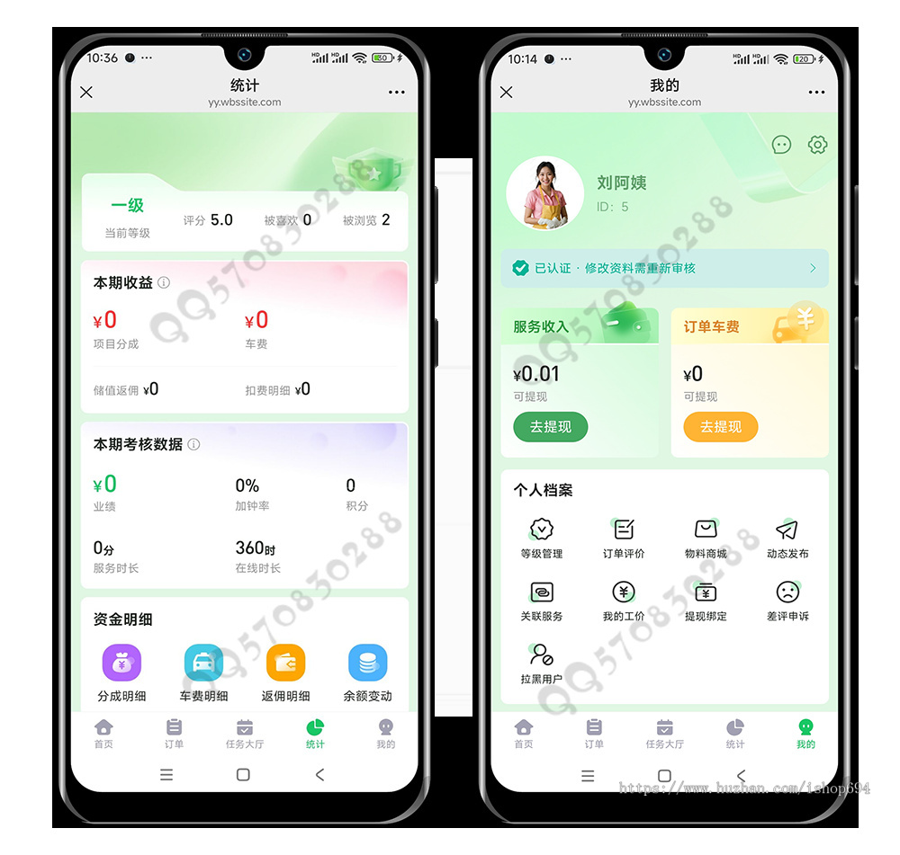 上门预约服务家政系统同城预约家居安装搬家跑腿保洁月嫂到家H5+小程序源码