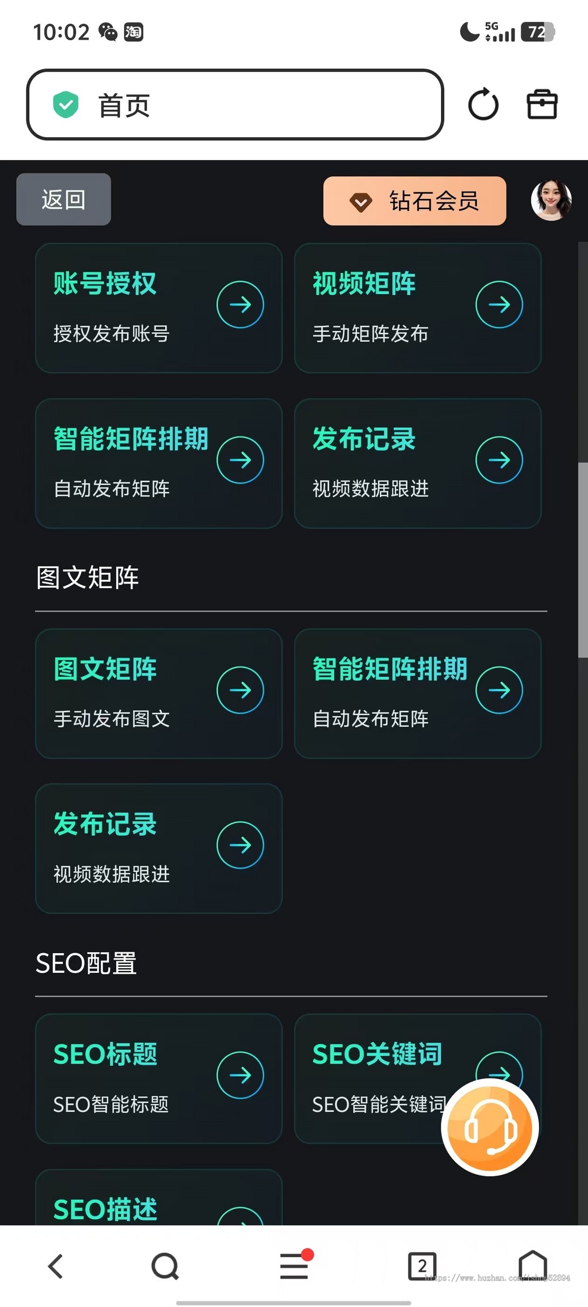 AI sora2源码 短视频抖音矩阵发布系统 小红书矩阵 快手矩阵 视频号矩阵源码