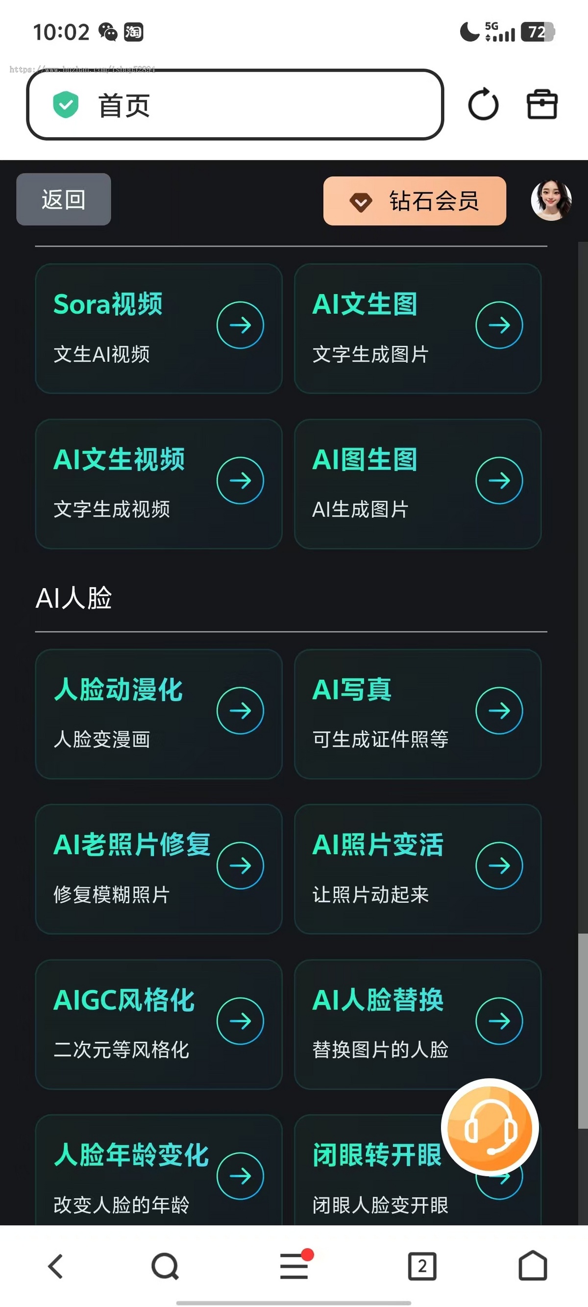 AI sora2源码 短视频抖音矩阵发布系统 小红书矩阵 快手矩阵 视频号矩阵源码