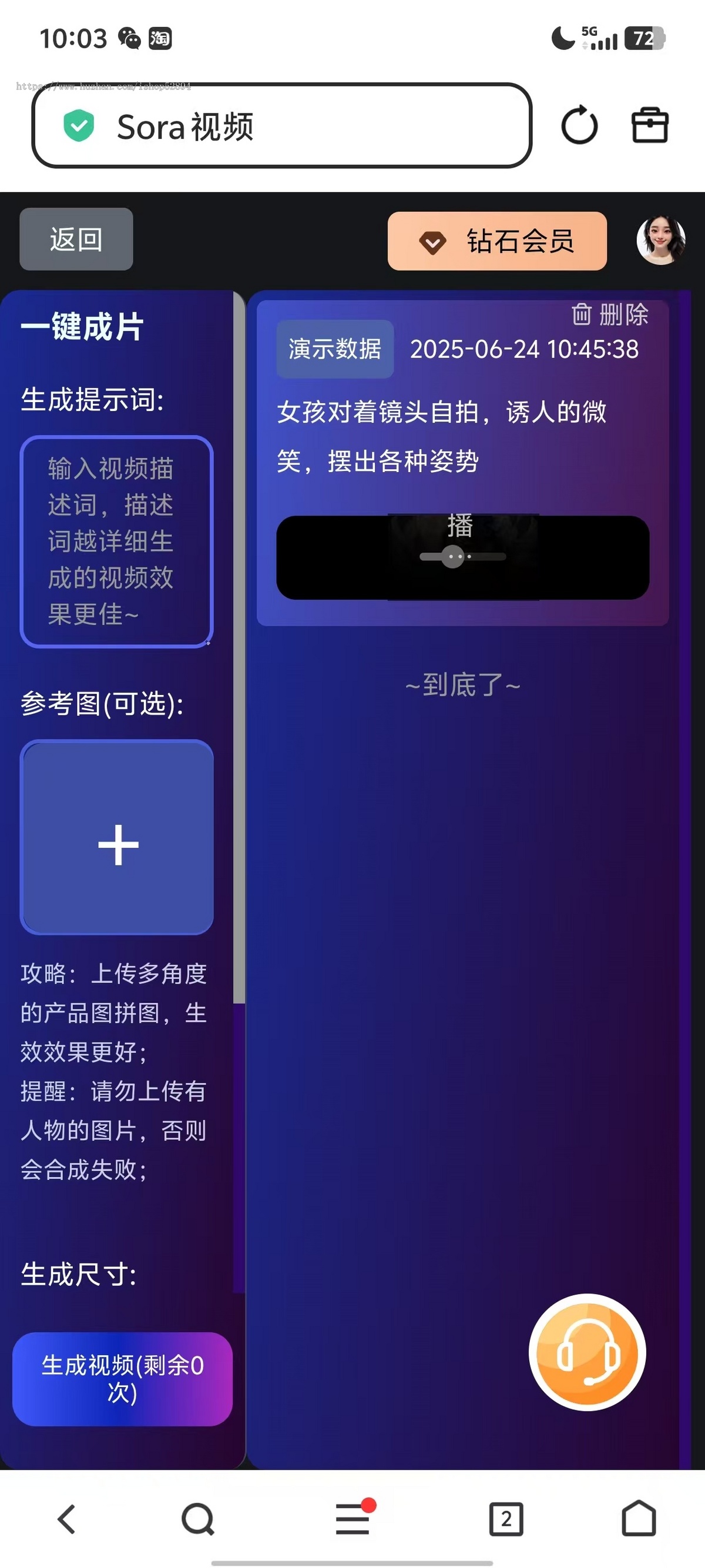 AI sora2源码 短视频抖音矩阵发布系统 小红书矩阵 快手矩阵 视频号矩阵源码