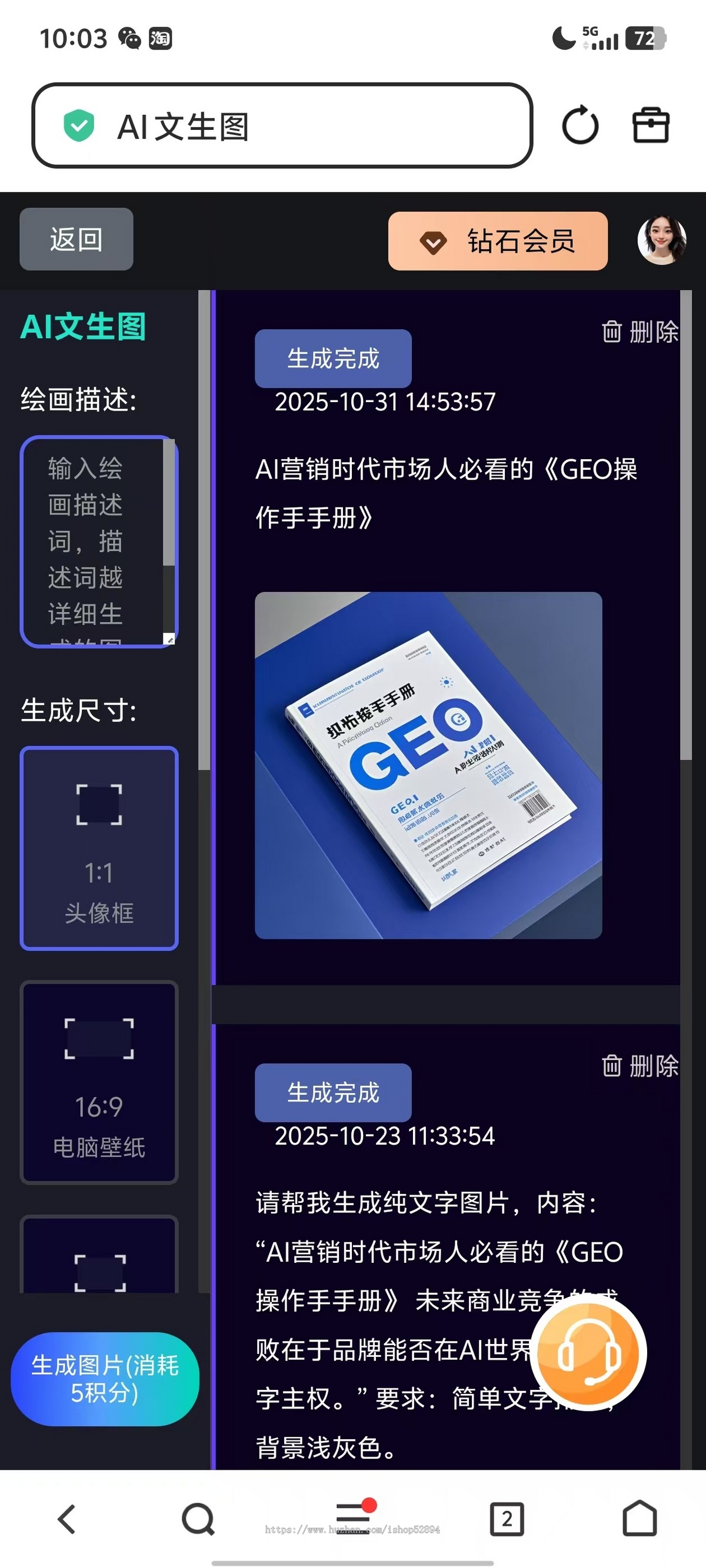 AI sora2源码 短视频抖音矩阵发布系统 小红书矩阵 快手矩阵 视频号矩阵源码
