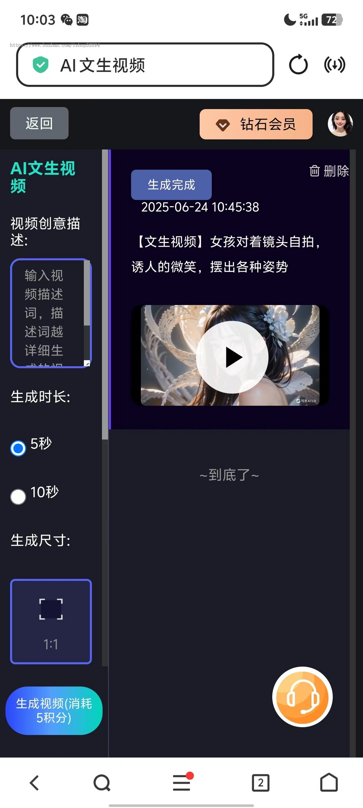 AI sora2源码 短视频抖音矩阵发布系统 小红书矩阵 快手矩阵 视频号矩阵源码