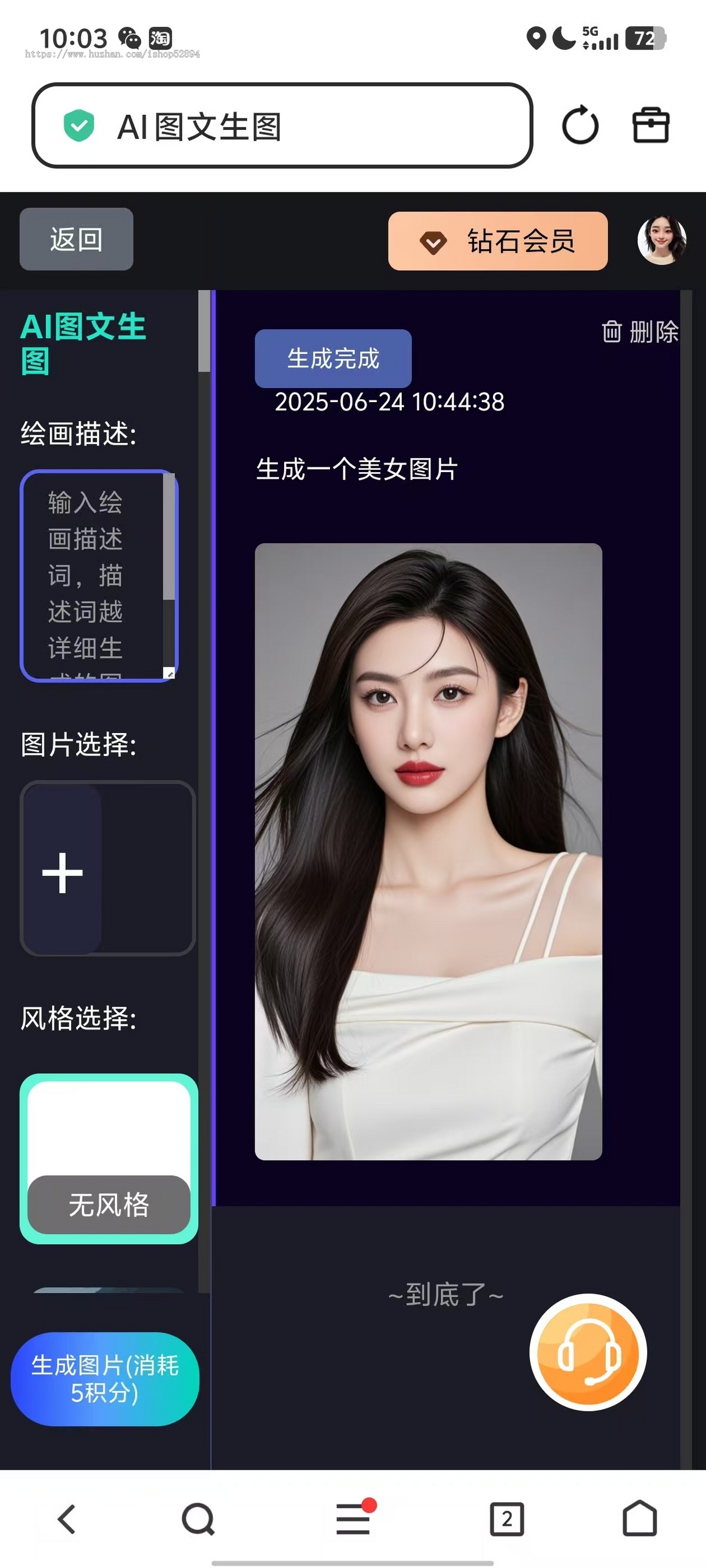 AI sora2源码 短视频抖音矩阵发布系统 小红书矩阵 快手矩阵 视频号矩阵源码