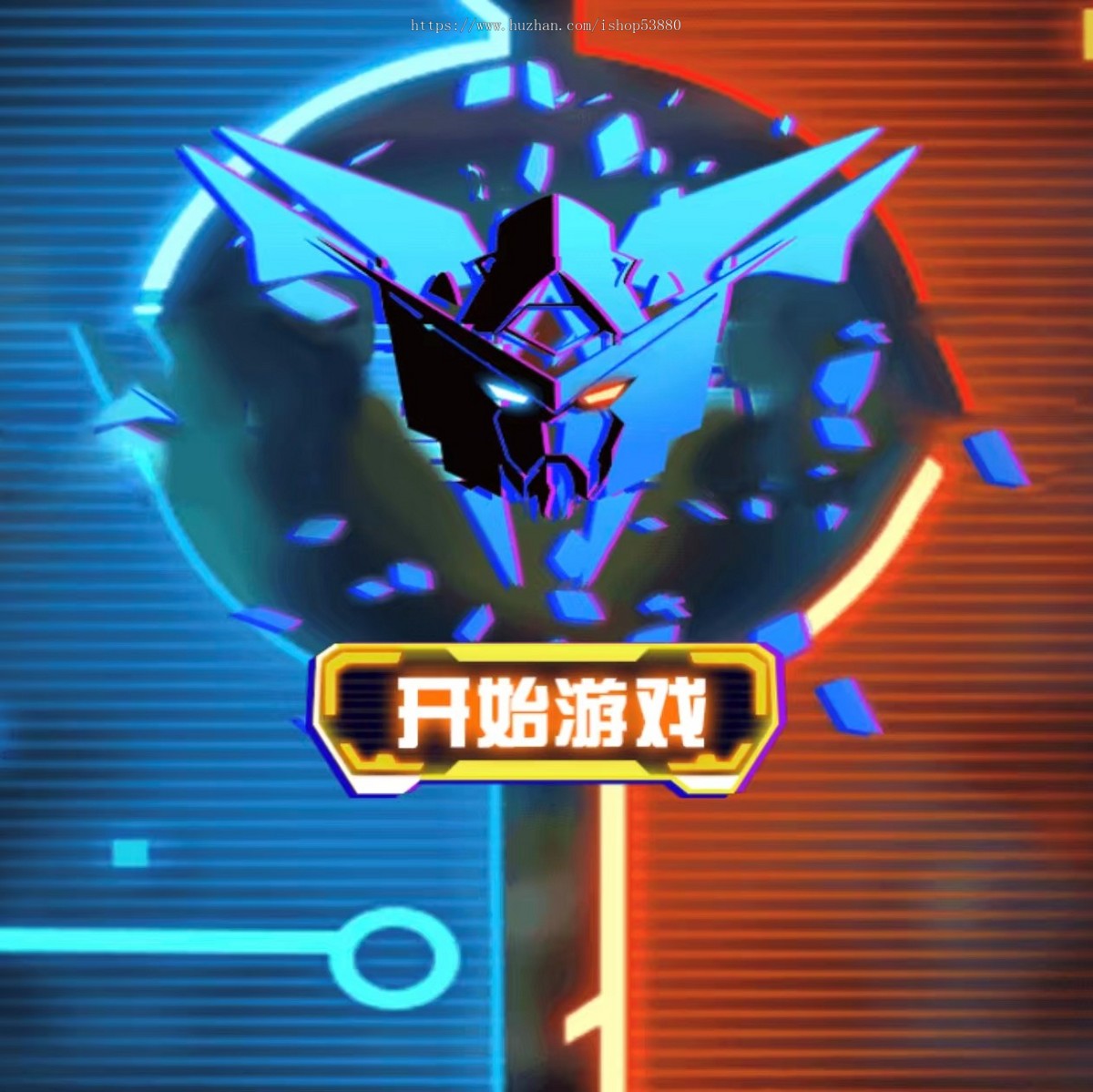 机甲格斗拳击王小游戏cocos源码