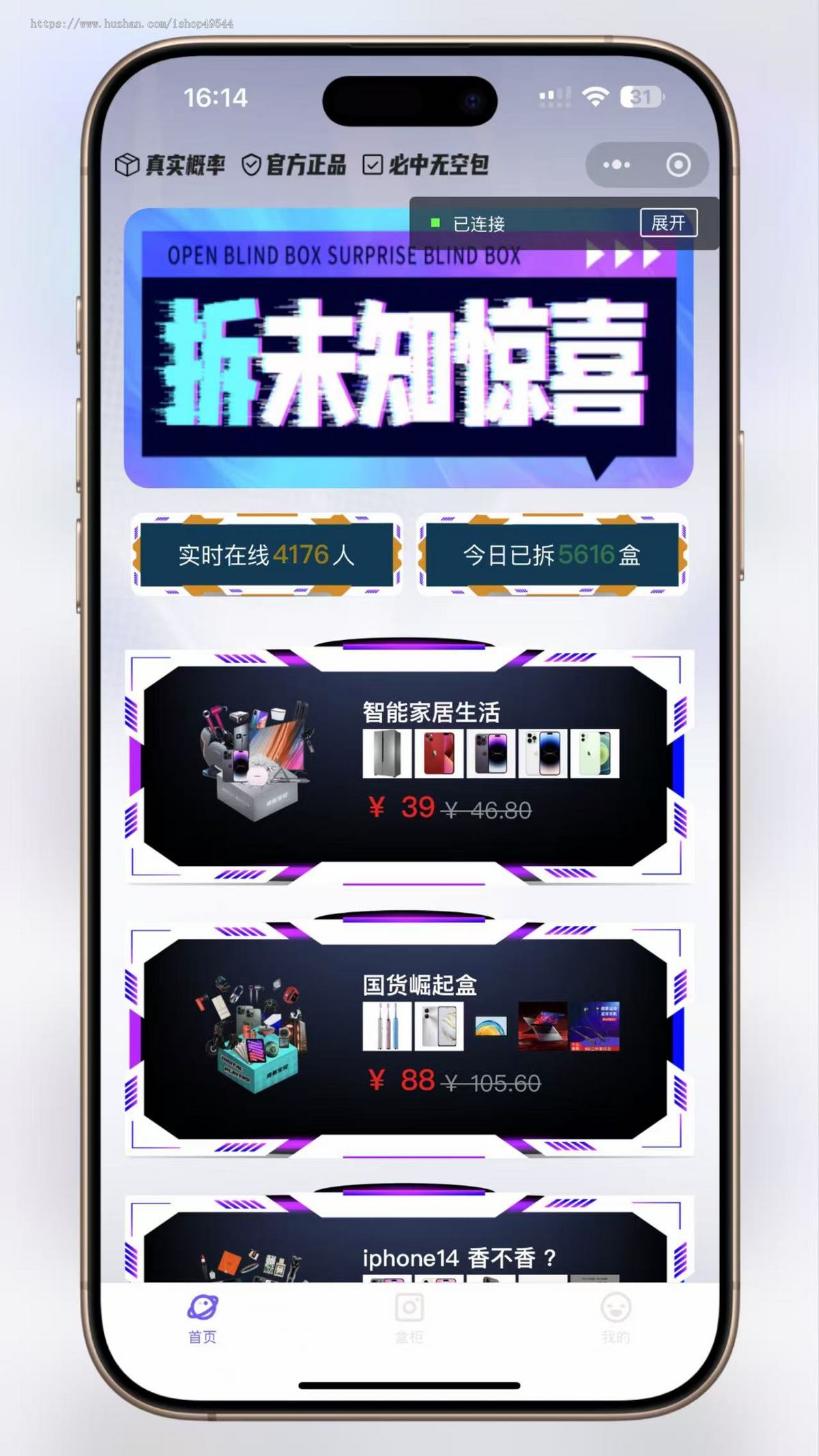 运营级2026盲盒小程序源码盲盒系统盲盒商城系统源码盲盒小程序盲盒全开源小程序源码