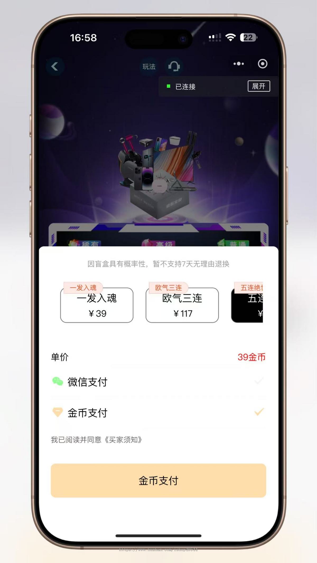 运营级2026盲盒小程序源码盲盒系统盲盒商城系统源码盲盒小程序盲盒全开源小程序源码