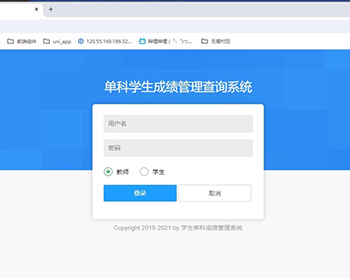 成绩查询源码学生成绩查询网站在线查询分数学校成绩查询分数查询考试成绩查询网站XY1