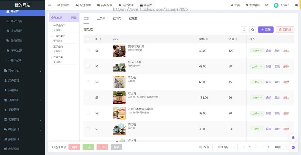 AI舌诊小程序 AI面诊系统 AI问诊系统源码 智慧问诊系统 中医调理商城