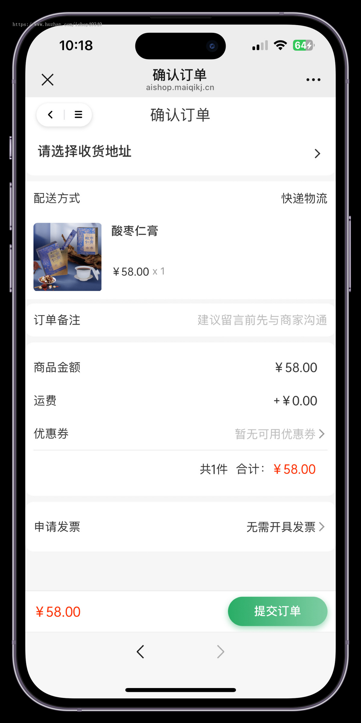 中医舌诊面诊系统AI舌诊问诊体质检测调理商城系统AI面诊问诊小程序