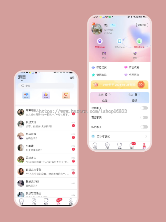 一对一对多聊天交友系统源码付费语音视频通话送礼物app开发陌聊直播社交主播打赏软件