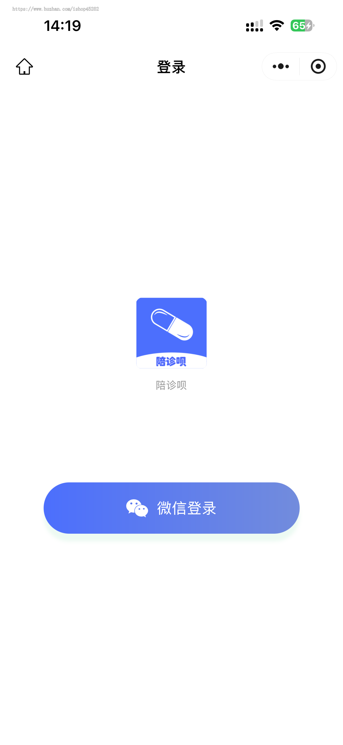 【陪诊呗】【独立陪诊端】就医陪诊/陪护/代取/护工/挂号小程序