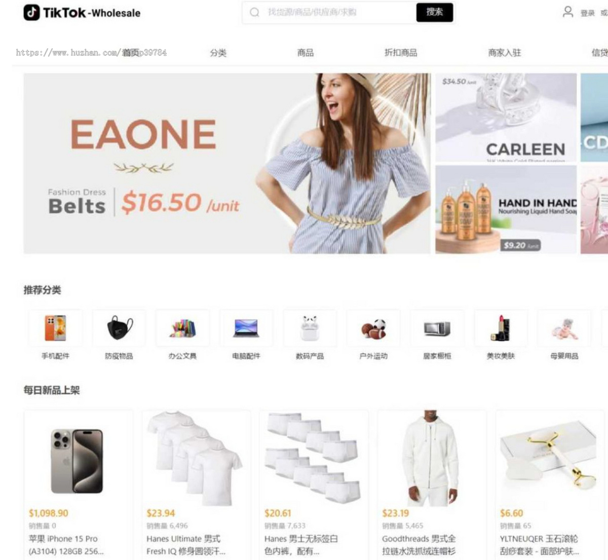 全开源Java/php多语言跨境电商外贸商城+TikToK shop内嵌商城