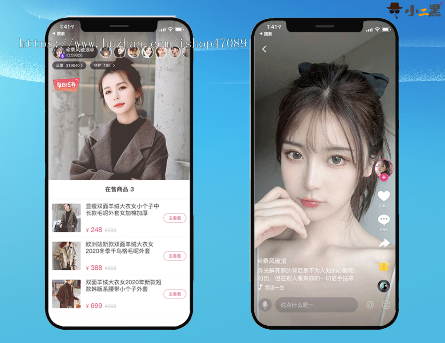 短视频源码 短视频 商城app源码 直播短视频平台搭建 防抖音 91短视频 快手