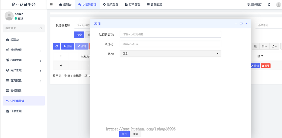 个体年报h5版公众号H5 支持虎皮椒支付年报助手年报源码