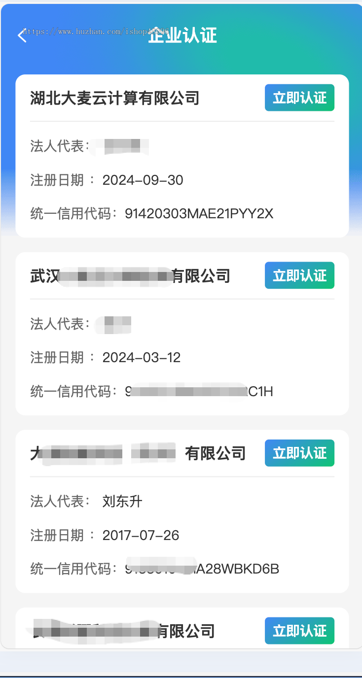 个体年报h5版公众号H5 支持虎皮椒支付年报助手年报源码