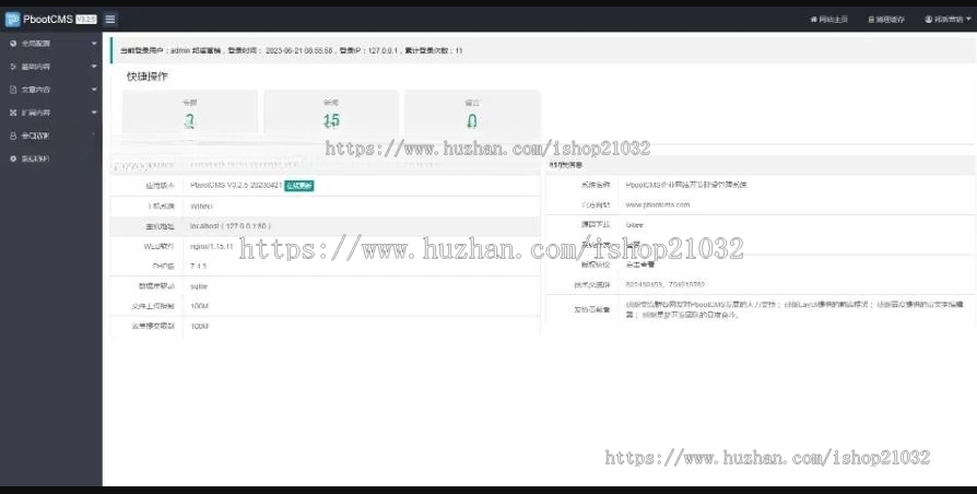 新版大气科技网络公司源码、网站建设官网/网络建站/企业建站官网/广告网络营销官网