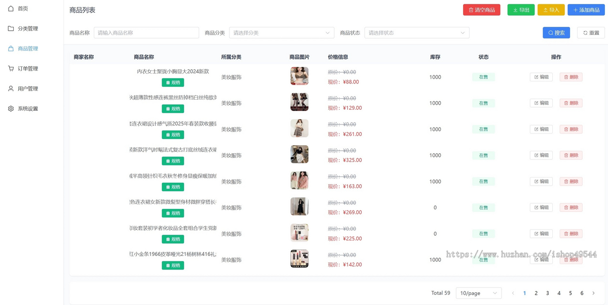 14合 1 美团代付系统源码:美团 / 饿了么 / 携程 / 滴滴 / 飞猪等全平台十四合一商城代付系统