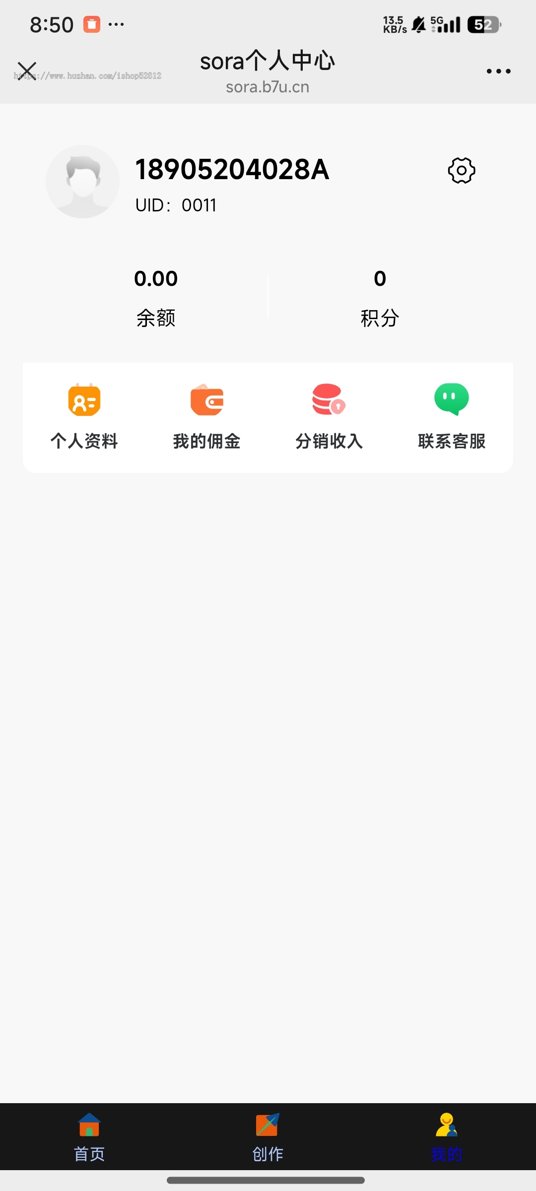 SORA2 图文生视频 可代理 可源码
